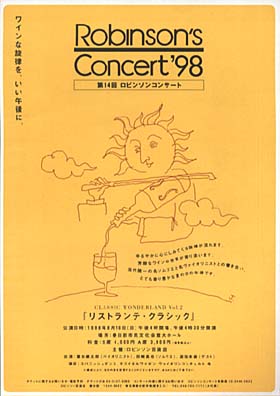 Robinson's Concert'98 Flier(front)