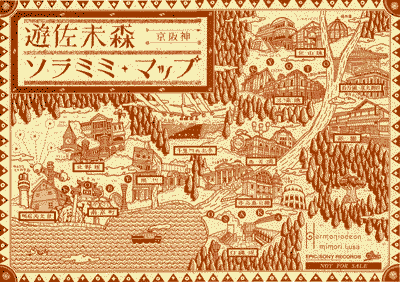 Soramimi Map