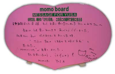 momo board