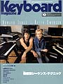 Keyboard Magazine 1989 Oct