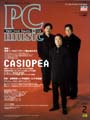 PC music 1997 Feb.