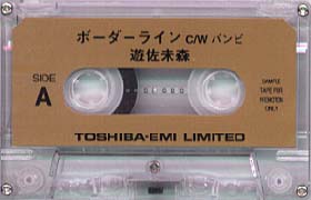 Borderline Promotion Cassette Tape